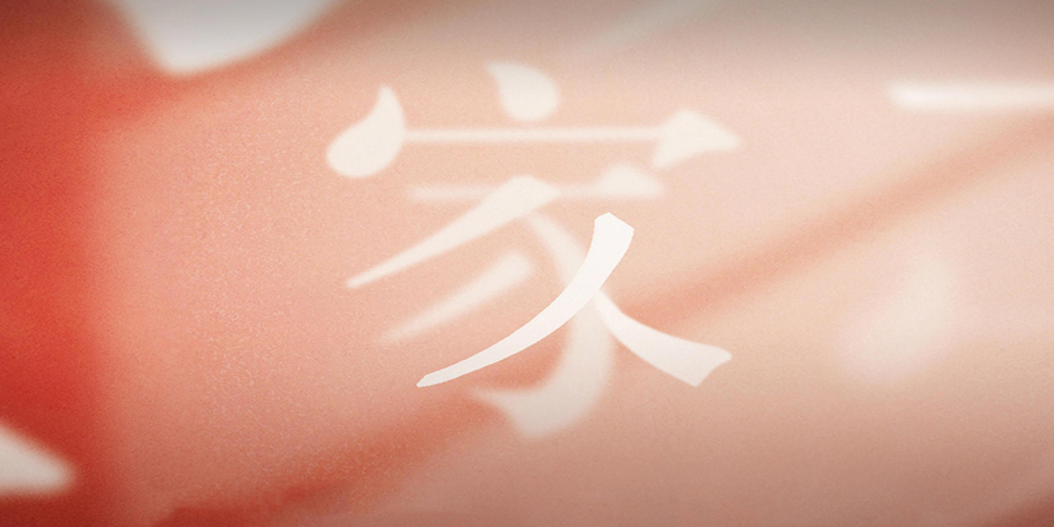 抖音寻人