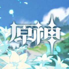 风花的邀约