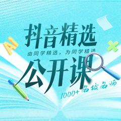 陕西师范大学