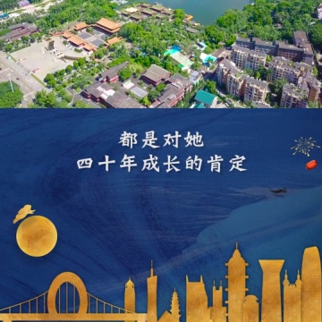 粤港澳大湾区