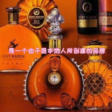 人头马