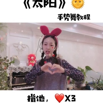 在家才艺dou起来
