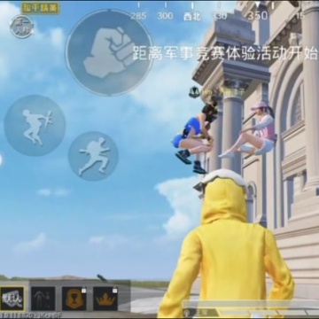 飞天挂