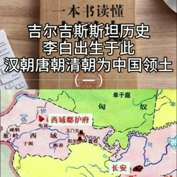 吉尔吉斯斯坦