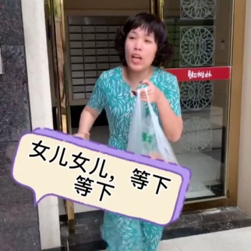 福州人福州话