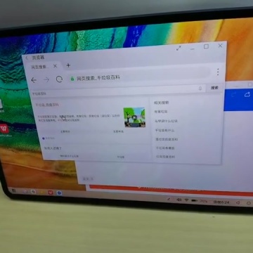 matepad