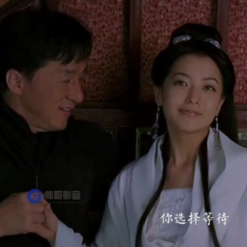成龙金喜善