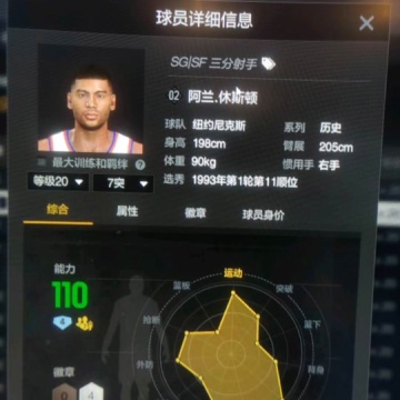 nba2kol2新内核