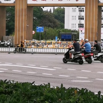 安徽师范大学