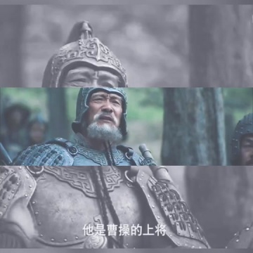 黄忠