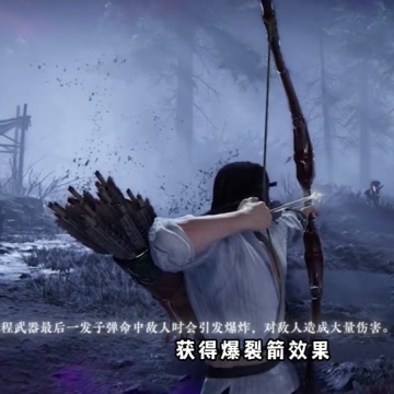 永劫无间征神之路