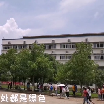江西中医药大学