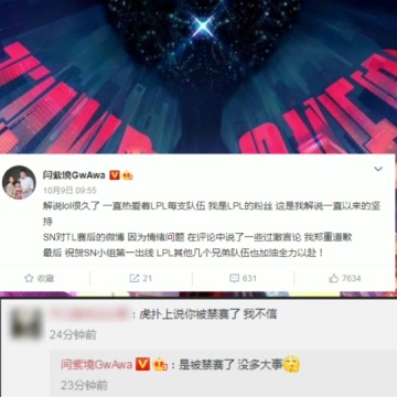 解说娃娃