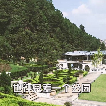 贵阳周边游