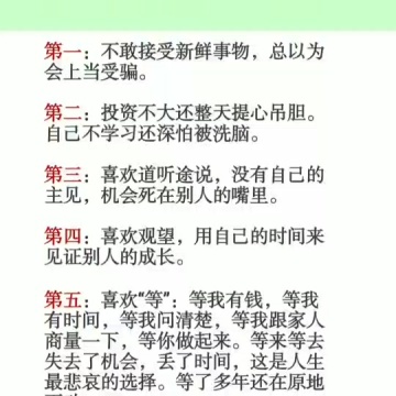 大健康