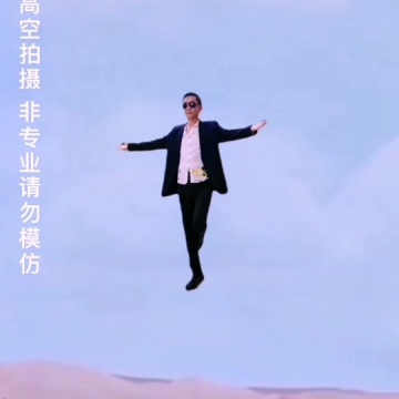 高雨田飞天揭秘