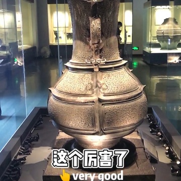 湖北省博物馆
