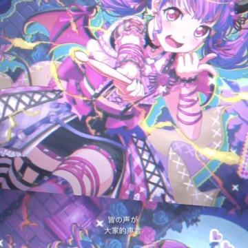 roselia