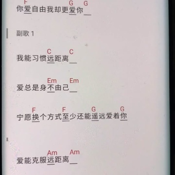 多远都要在一起