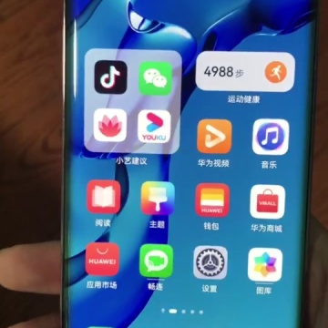 升级鸿蒙os