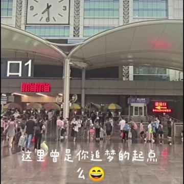 广州站