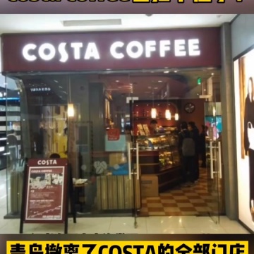 costa