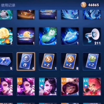 王者改名卡
