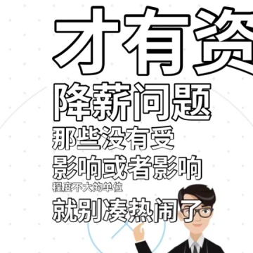 劳动争议