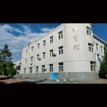 辽宁铁道职业技术学院
