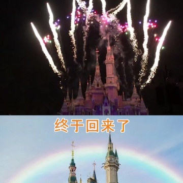 上海迪士尼乐园