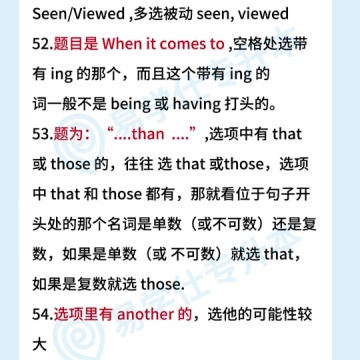 专升本考试