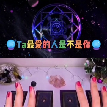 塔罗世界