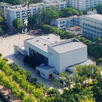 福建农林大学