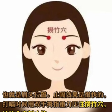 打嗝停不下来