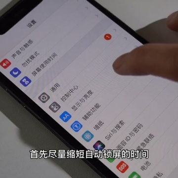 oled显示屏
