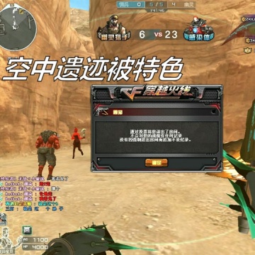 游戏中的名场面