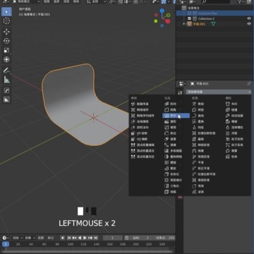 blender
