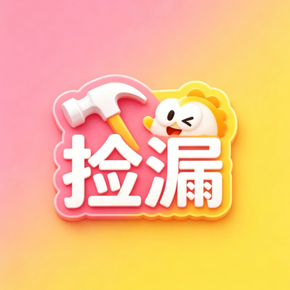 数码维修捡漏社 群聊头像