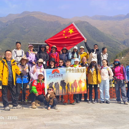赤壁北山星空营地户外徒步登山俱乐部 群聊头像
