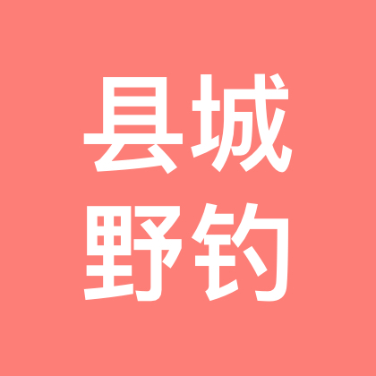 关注群主拉你进微信群 群聊头像