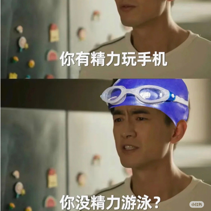 游泳交流群2 群聊头像