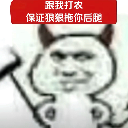 英雄联盟国服高手群 群聊头像