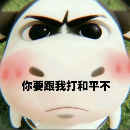 和平精英游戏群 群聊头像