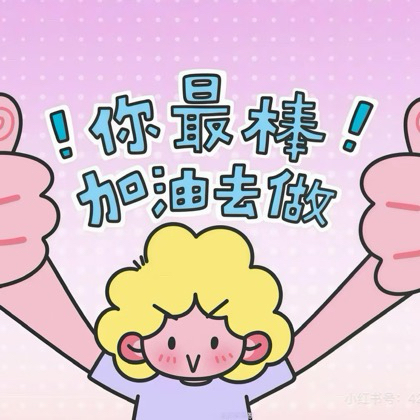 26省考备考群 群聊头像