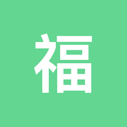 福利公开群 群聊头像