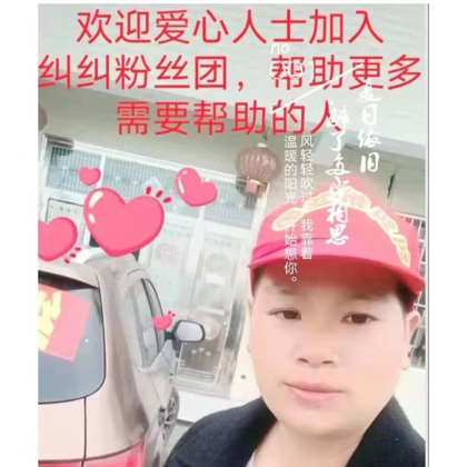 2026年牵手群 群聊头像