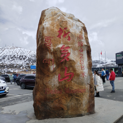 旅游，徒步搭子2 群聊头像