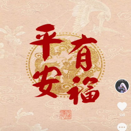 抽卡互换群💖 群聊头像