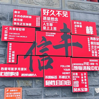 信丰人在深圳 群聊头像