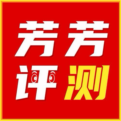 芳芳评测8 群聊头像